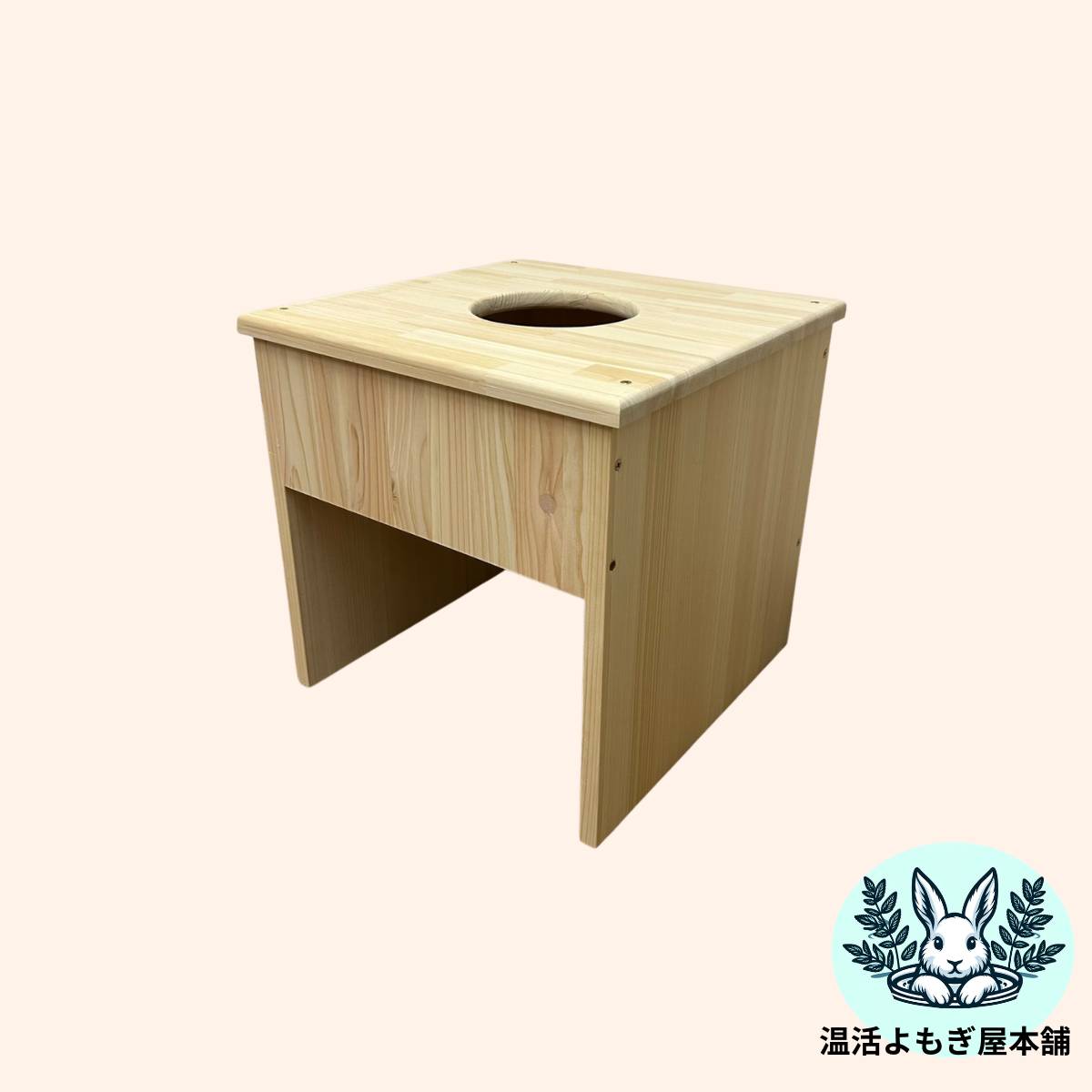 単品)よもぎ蒸し/ハーブ蒸し専用椅子 - 画像 (2)