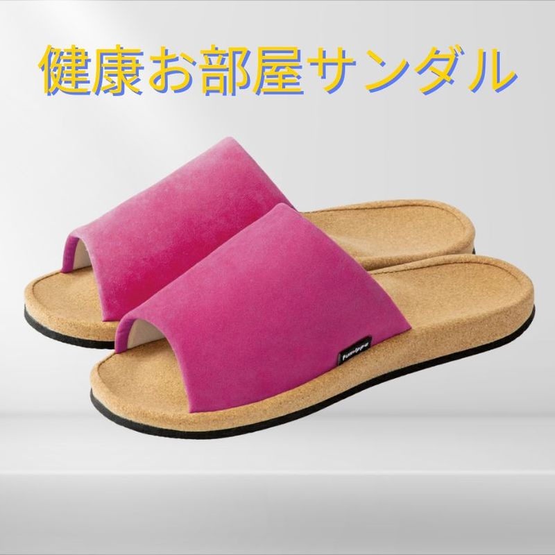 健康お部屋サンダル01M(指圧代用)ピンクMサイズ