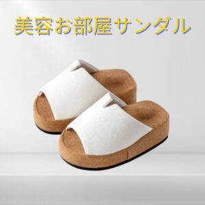 美容お部屋サンダル(ハーフタイプ)ホワイトMサイズ