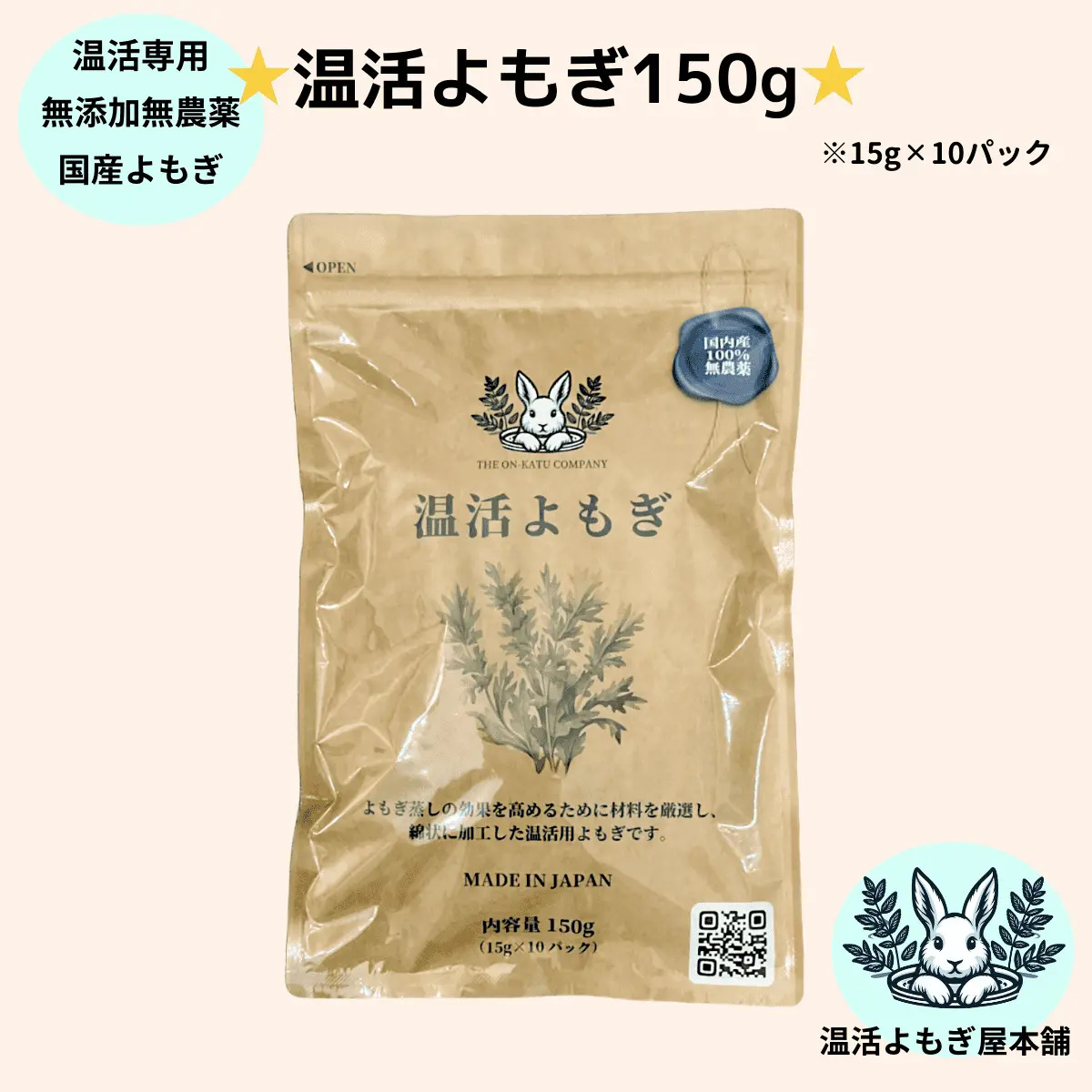 黒鍋)フード付きマント★国産ヒノキ椅子のよもぎ蒸しセット - 画像 (7)