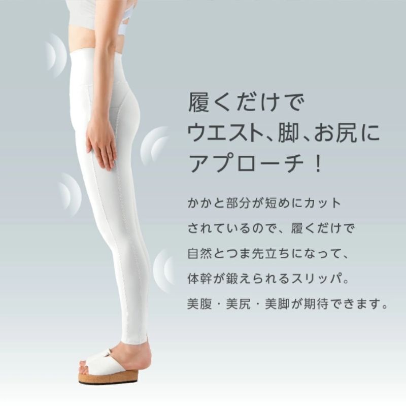 美容お部屋サンダル(ハーフタイプ)ホワイトMサイズ - 画像 (2)