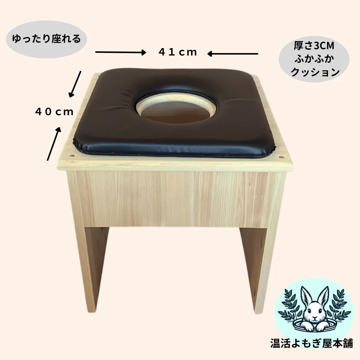 フード付きマント★国産ヒノキ椅子のよもぎ蒸しセット - 画像 (6)