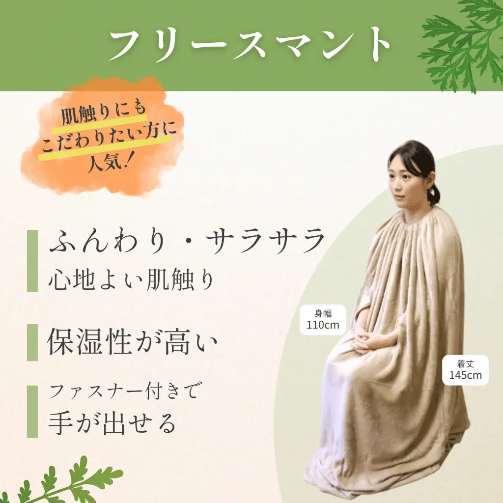 フリースマント★国産ヒノキ椅子のよもぎ蒸しセット - 画像 (3)